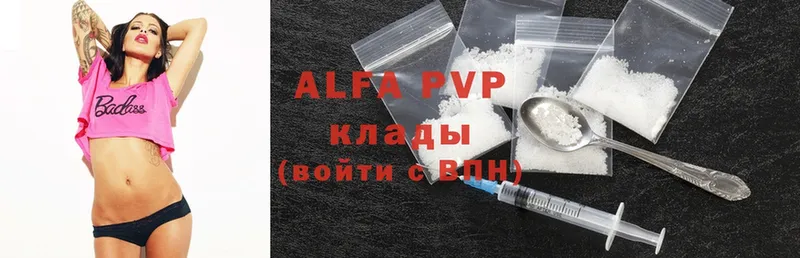 цена   Вихоревка  APVP VHQ 