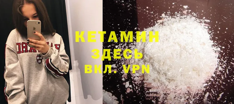 дарнет шоп  Вихоревка  Кетамин ketamine 