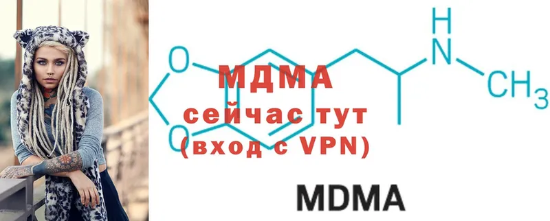 купить   Вихоревка  МДМА кристаллы 