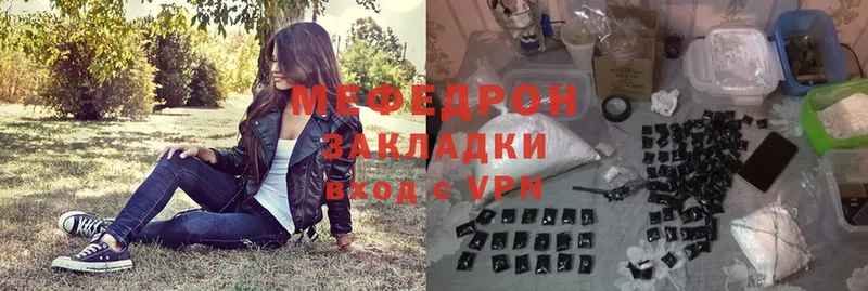 ОМГ ОМГ ONION  Вихоревка  Меф 4 MMC 